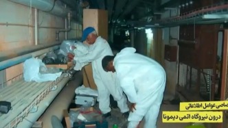 核武项目、与美欧合作、反人类武器，伊朗曝以色列核基地独家情报