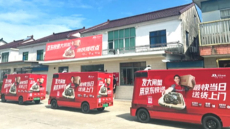 順豐與京東物流你追我趕，中通加入大閘蟹寄遞戰(zhàn)