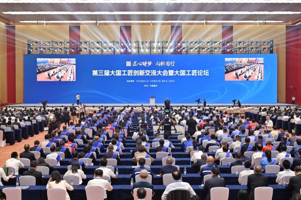 工人日报社评：为中国制造培育更多工匠之星