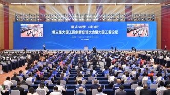 工人日報(bào)社評：為中國制造培育更多工匠之星