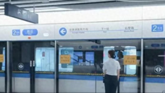 绍兴地铁回应“列车撞上保洁员致多人死伤”：已成立事故调查组