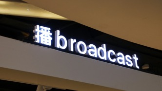 “女裝大王”日播時(shí)尚14.2億元跨界收購(gòu)實(shí)控人參股的鋰電資產(chǎn)，上交所問詢