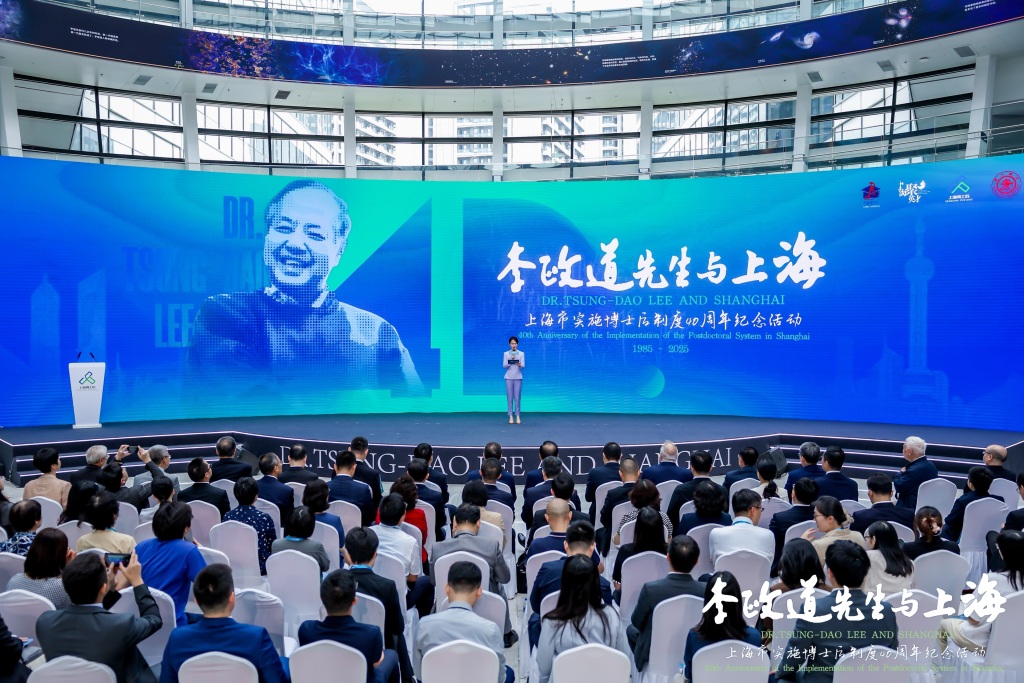 青春华章｜中国博士后制度实施40年，这项特别资助项目在沪发布