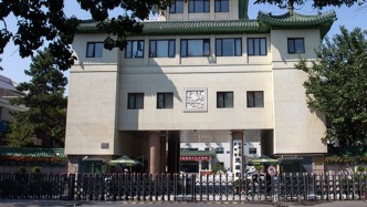 取締！民政部公布8起非法社會(huì)組織典型案例