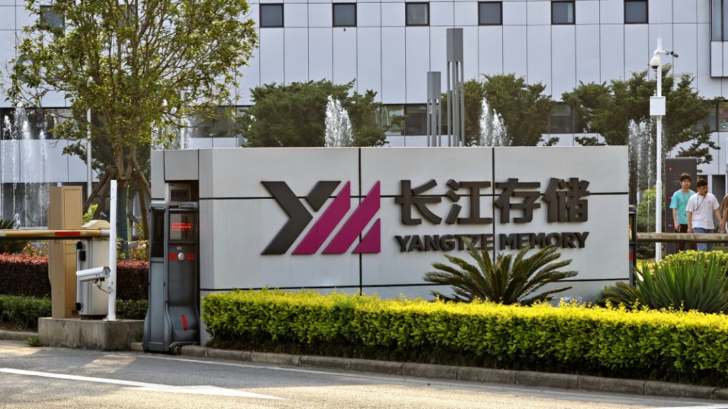 存储芯片巨头长存集团完成股改，旗下长江存储估值1600亿元
