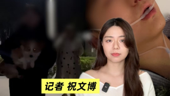 博聞丨男子提醒遛狗要牽繩鼻子被打骨折，打人女犬主一審獲刑一年