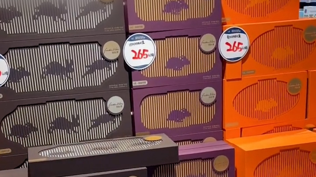 胖东来否认月饼礼盒设计费达千万:30款月饼设计费共414万元