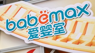 爱婴室：拟1900万元收购实控人旗下亏损公司30%股权