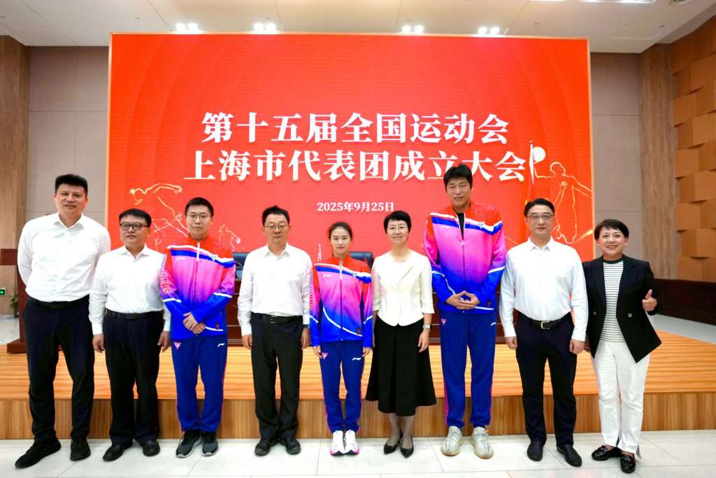 第十五届全国运动会上海市代表团成立，798人获得决赛资格