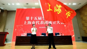 第十五屆全國運動會上海市代表團(tuán)成立，798人獲得決賽資格
