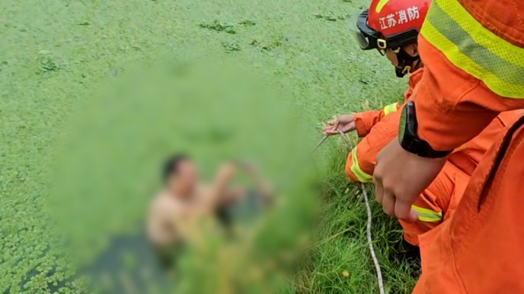 手機(jī)滑落釣魚(yú)人下水打撈被困,消防緊急救援