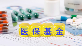 嚴(yán)查嚴(yán)打欺詐騙保，國(guó)家醫(yī)保局啟動(dòng)醫(yī)?；鸸芾韺ｍ?xiàng)整治