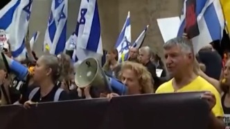 以色列民眾舉行抗議活動(dòng)：內(nèi)塔尼亞胡破壞了一切?；饳C(jī)會(huì)