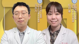 專家門診在線 | 胃里無“幽”：幽門螺桿菌攻防全攻略