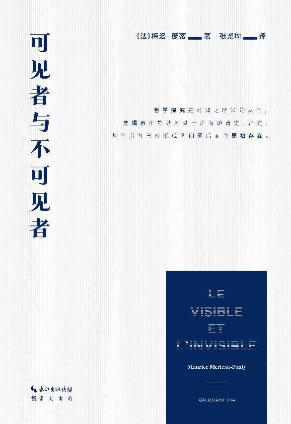 流年伤官见财:在线测算运势www.jixiangqiming.vip：-哲学不提问题，也不带来将逐渐填充空隙的答案