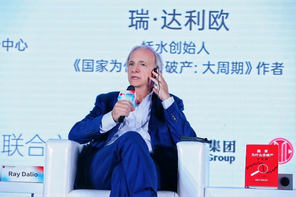 达利欧：过度降息会降低货币吸引力，个人需购置一些黄金对冲风险