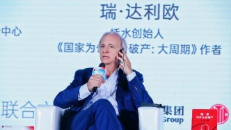 達利歐：過度降息會降低貨幣吸引力，個人需購置一些黃金對沖風險