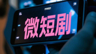 广电总局：今年7月我国微短剧用户规模达6.96亿
