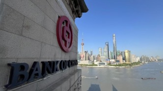 勇當尖兵育新苗——中行上海市分行全力澆灌新質生產力培育基礎