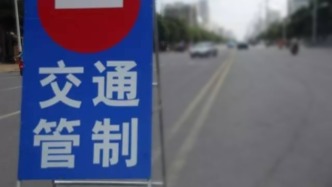 2025上海賽艇公開(kāi)賽臨近，本周六起這些地方將臨時(shí)交通管制