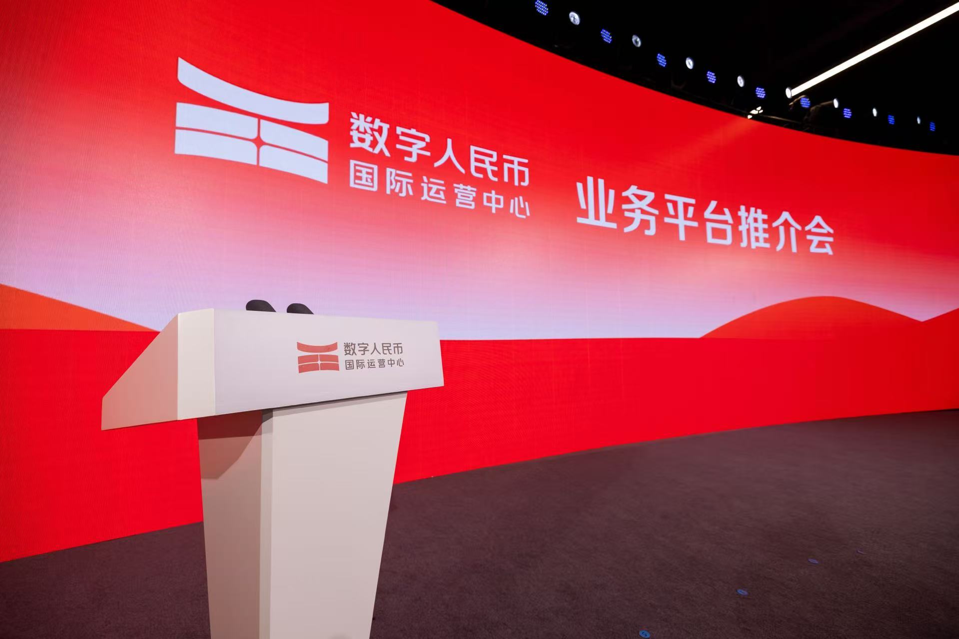 八字看创业时机:在线测算运势www.jixiangqiming.vip：-数字人民币国际运营中心正式运营，数字人民币跨境金融基础设施体系已初步构建