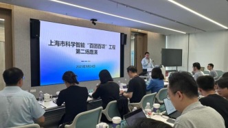 聚焦青年科学家激发原始创新，上海市科学智能“百团百项”阶段成果亮相