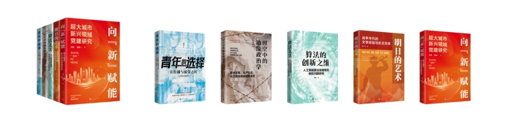 带 “诗涵” 的名字:免费在线测算www.jixiangqiming.vip：-“写传世之作，而不是拿去评职称”，上海这样扶持社科新人
