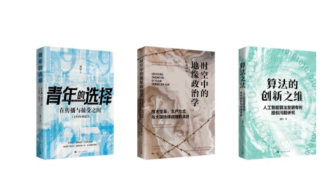 “写传世之作，而不是拿去评职称”，上海这样扶持社科新人