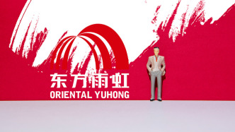 東方雨虹：擬6億元投建上林縣新材料產(chǎn)業(yè)鏈項(xiàng)目，預(yù)計(jì)平均每年產(chǎn)值約8億元，年納稅0.4億元