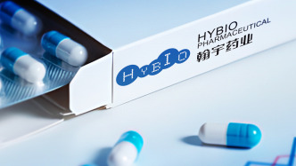 翰宇藥業(yè)擬定增募資不超9.68億元，用于司美格魯肽研發(fā)等