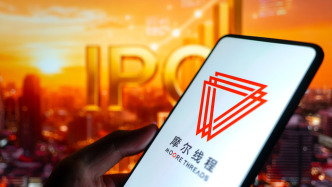 ST華通：間接投資摩爾線程，持股比例約0.35806%，對業(yè)績無重大影響