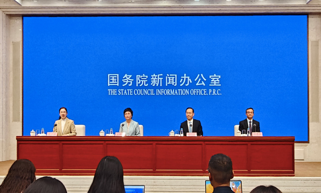 人社部：“十四五”以来城镇调查失业率低于预期控制目标