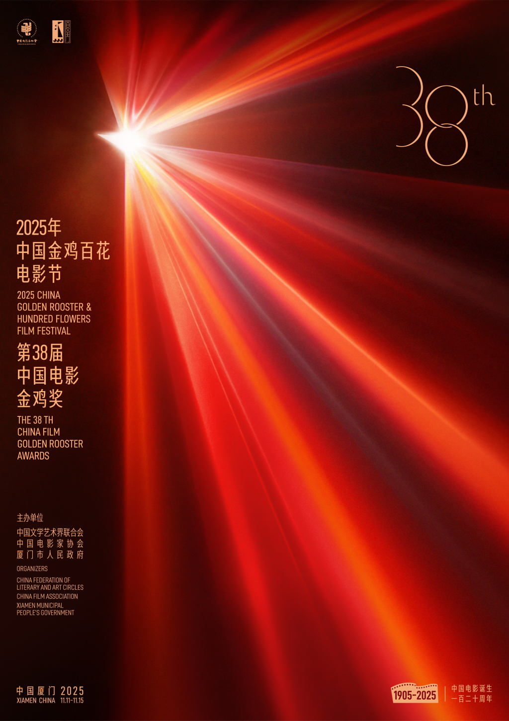 夫妻缘分深浅:八字测婚姻-第38届金鸡奖公布提名，朱一龙易烊千玺入围最佳男主
