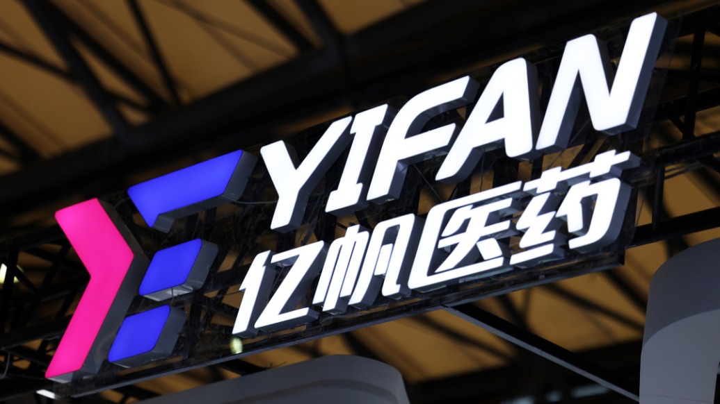 特朗普宣布加征药品关税，多家药企称无重大影响或不受影响
