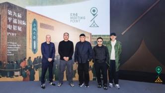 三大国际电影节获奖导演平遥对话，哪些中国故事更受青睐