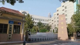 濟南通報“育英中學教師體罰學生”調查結果