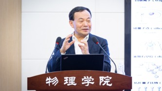 俞大鵬：“內(nèi)卷式競爭”是量子領(lǐng)域最大的挑戰(zhàn)