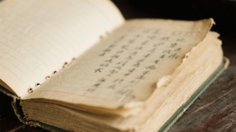 夜讀｜父親的筆記本