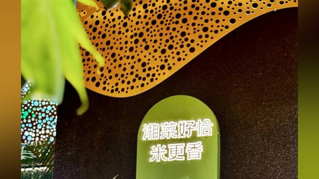 12歲小孩就餐時摔倒骨折,武漢一餐廳回應:不認同全責,其有舊傷