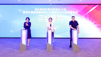 “揭榜掛帥”首次覆蓋科普領域，打通科普內(nèi)容推廣的“最后一公里”