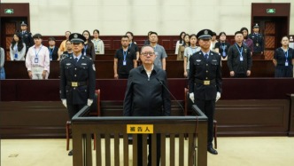 受賄超3億元，青島市人大常委會(huì)原副主任張錫君一審被判死緩