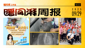 暖聞湃周報丨一個善念，萬千回聲