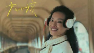 舒淇憑借《女孩》獲得釜山國際電影節(jié)最佳導演獎