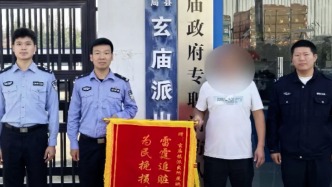 男子買大豆被騙7萬元，民警跨越2000公里追回