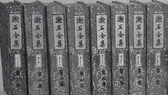 東瀛書(shū)事｜《漱石全集》的編輯與銷(xiāo)售——“紀(jì)念世界文豪之一大金字塔”