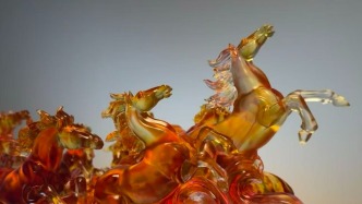 一件琉璃马的诞生