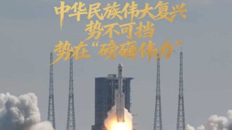 任仲平文章解讀｜中華民族偉大復(fù)興勢(shì)不可擋，勢(shì)在“磅礴偉力”