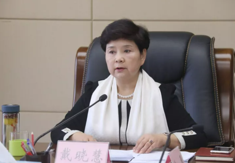 流年财运与大门朝向:在线测算事业运势www.jixiangqiming.vip：-江西省九江市人大常委会原党组成员、副主任戴晓慧被开除党籍