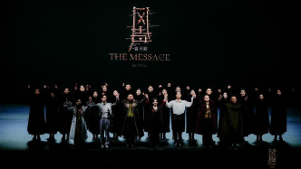 致敬英雄先烈，音樂(lè)劇《風(fēng)聲》全球首演
