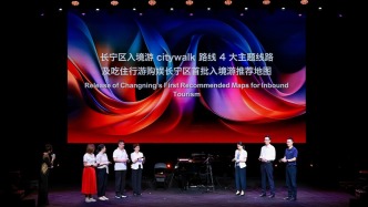 上海長寧啟動入境游目的地三年行動計劃，吃住行游購娛地圖發(fā)布